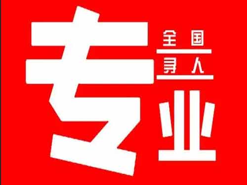 金溪侦探调查如何找到可靠的调查公司